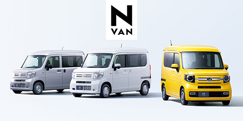 N-VAN