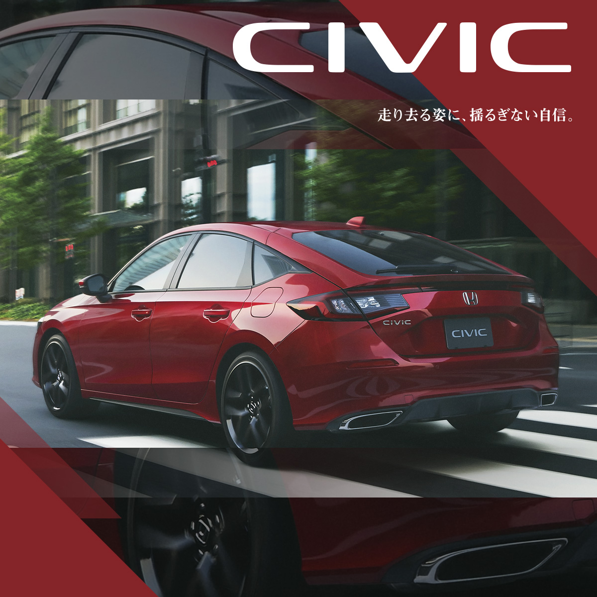 civic