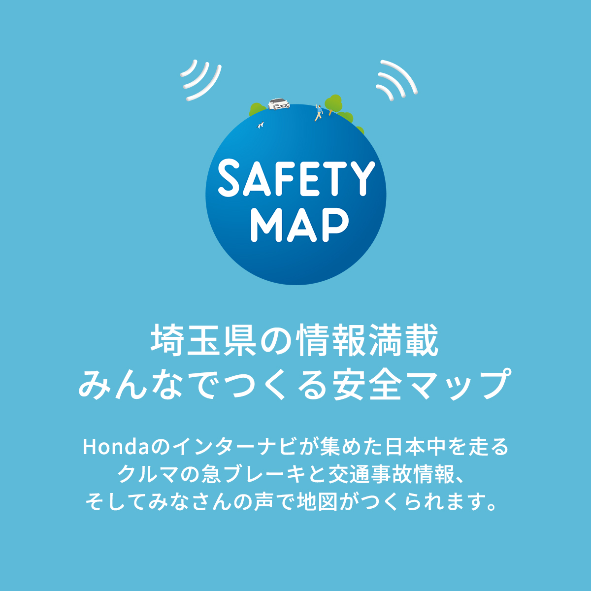 Saftymap