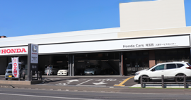 入間サービスセンター