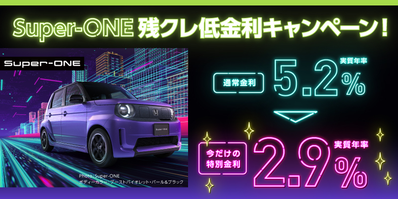260521_superone_hp.jpg