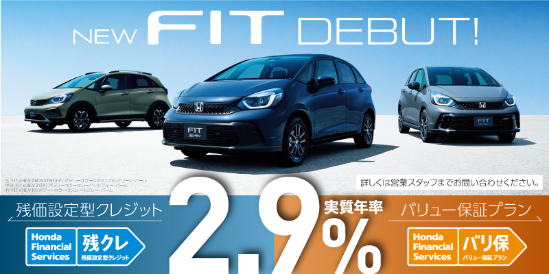 202607FIT_HP-TOP.jpg