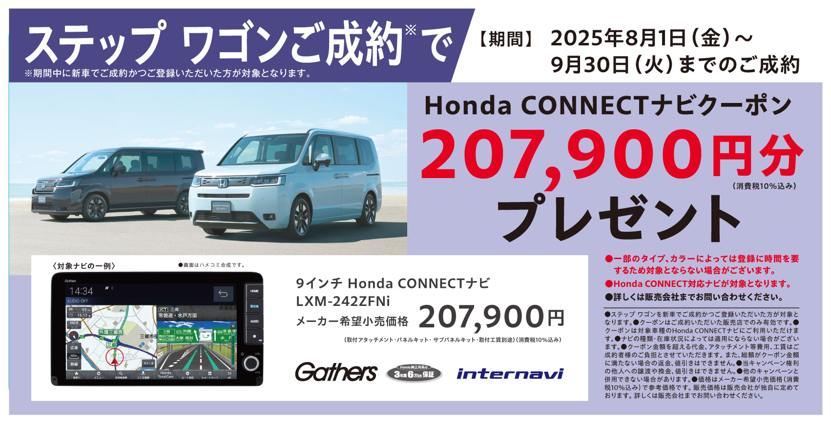 ホンダ社報13冊(2冊被りあり)、ホンダの友、NEW SAITAMA ホンダ社報13冊(2冊被りあり)、ホンダの友、NEW SAITAMA